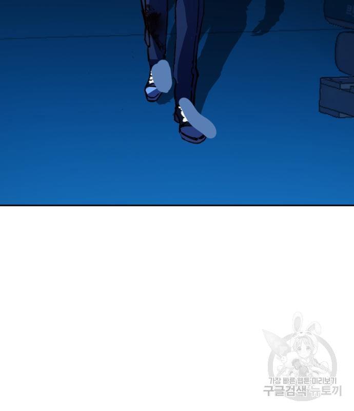 Mercenary Enrollment พี่ชายบอดี้การ์ด ตอนที่ 138 หน้า 118