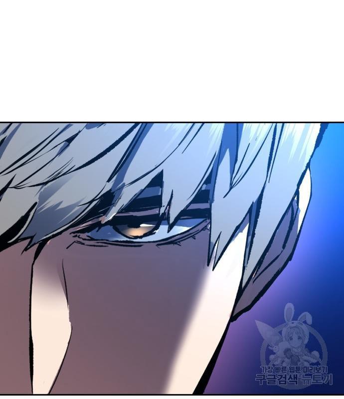 Mercenary Enrollment พี่ชายบอดี้การ์ด ตอนที่ 138 หน้า 121