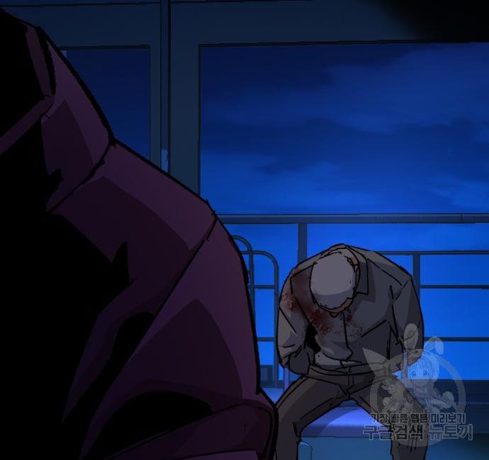 Mercenary Enrollment พี่ชายบอดี้การ์ด ตอนที่ 138 หน้า 123