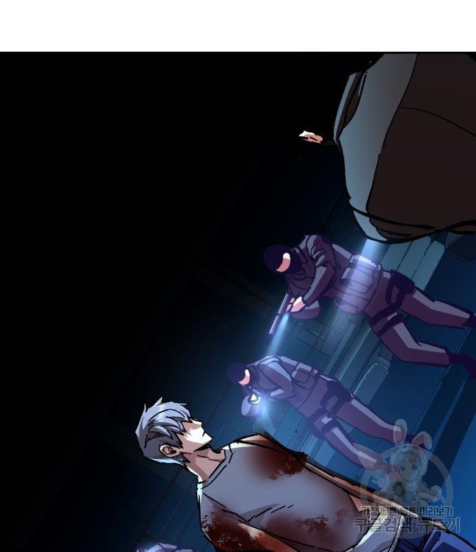 Mercenary Enrollment พี่ชายบอดี้การ์ด ตอนที่ 138 หน้า 125