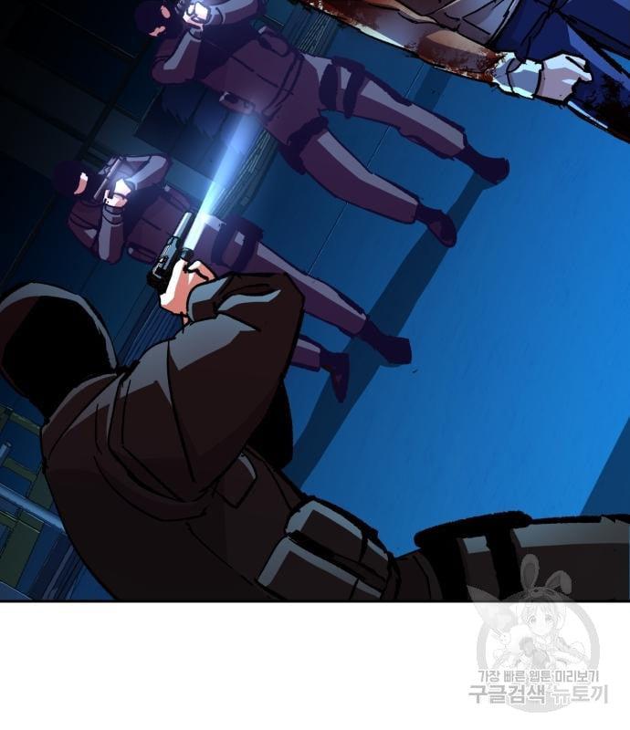 Mercenary Enrollment พี่ชายบอดี้การ์ด ตอนที่ 138 หน้า 126