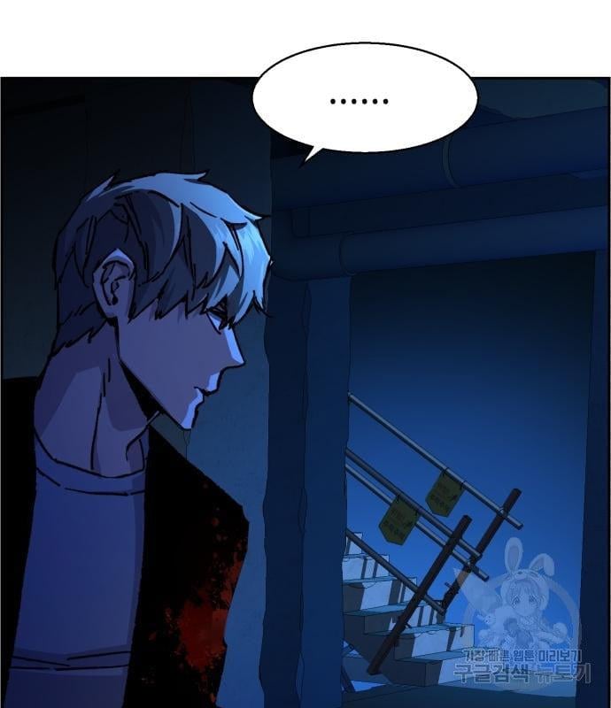 Mercenary Enrollment พี่ชายบอดี้การ์ด ตอนที่ 138 หน้า 13