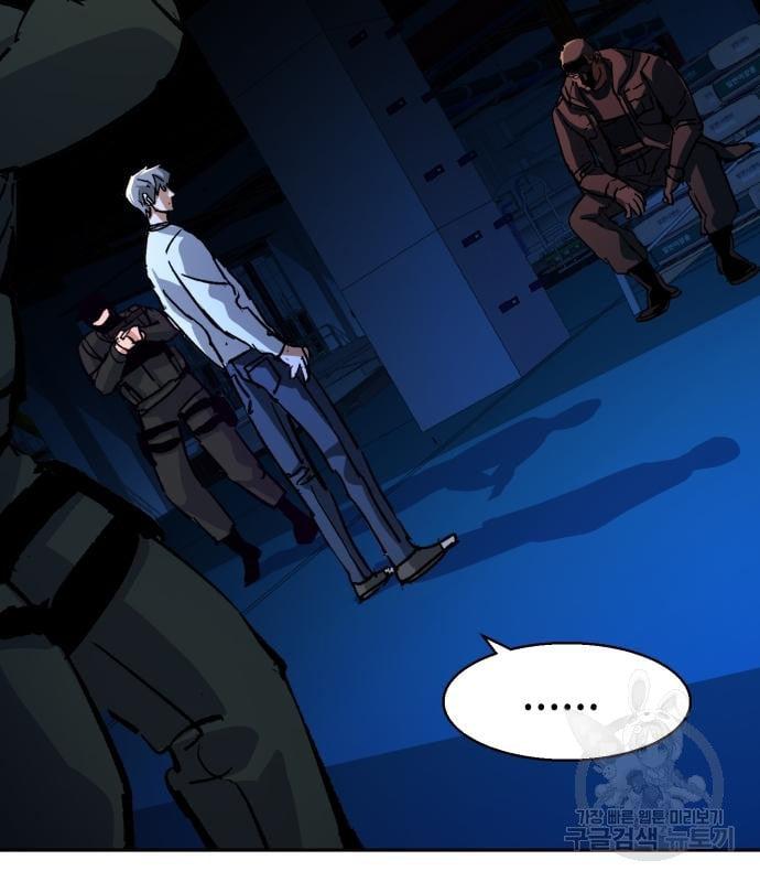 Mercenary Enrollment พี่ชายบอดี้การ์ด ตอนที่ 138 หน้า 136