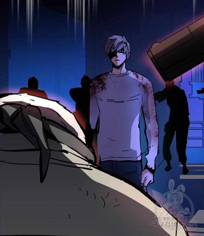 Mercenary Enrollment พี่ชายบอดี้การ์ด ตอนที่ 138 หน้า 149