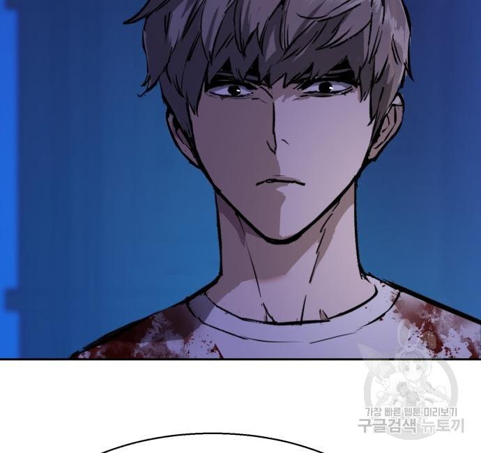 Mercenary Enrollment พี่ชายบอดี้การ์ด ตอนที่ 138 หน้า 151