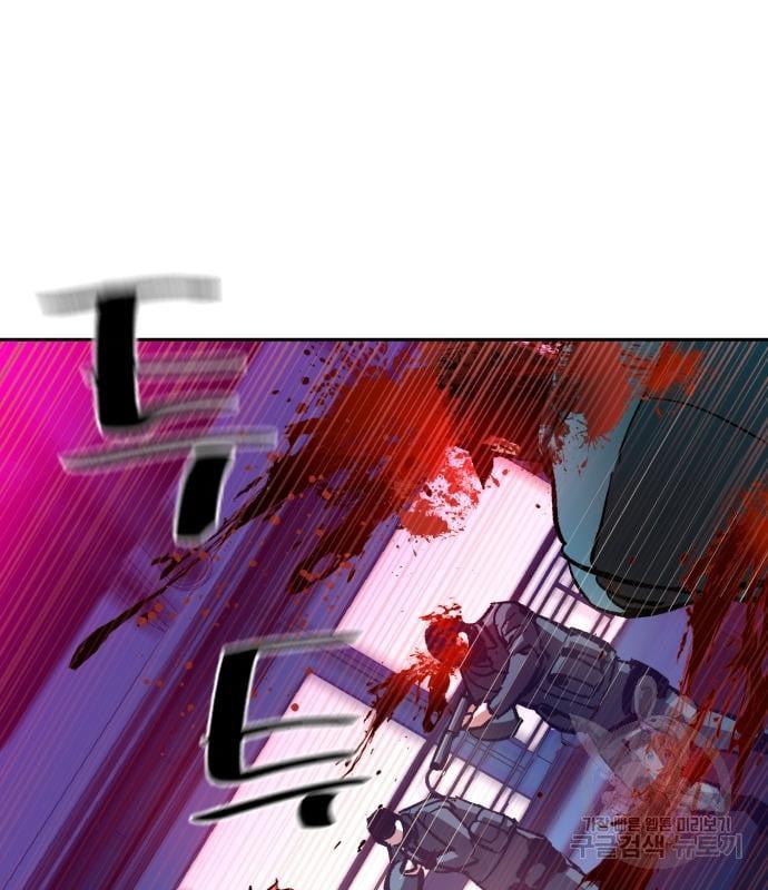 Mercenary Enrollment พี่ชายบอดี้การ์ด ตอนที่ 138 หน้า 159