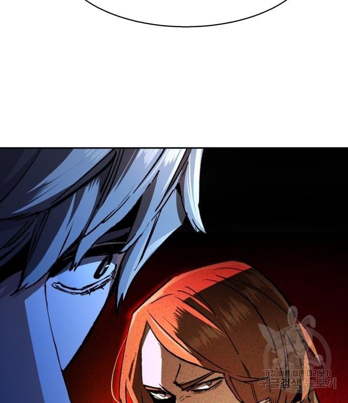 Mercenary Enrollment พี่ชายบอดี้การ์ด ตอนที่ 138 หน้า 16