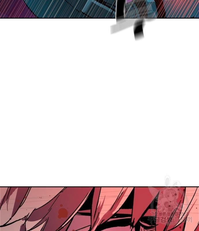 Mercenary Enrollment พี่ชายบอดี้การ์ด ตอนที่ 138 หน้า 161