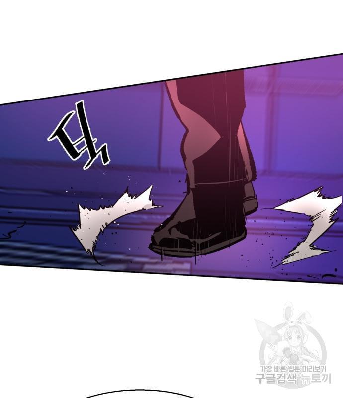 Mercenary Enrollment พี่ชายบอดี้การ์ด ตอนที่ 138 หน้า 166