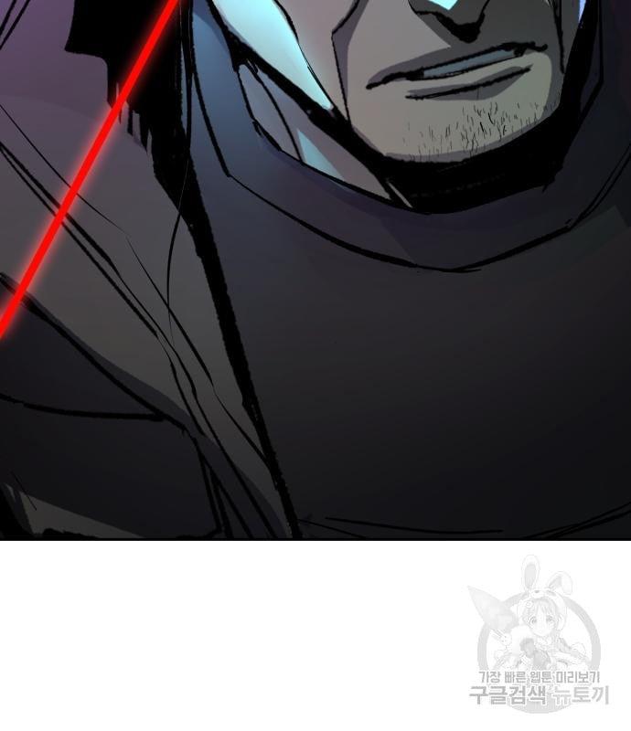 Mercenary Enrollment พี่ชายบอดี้การ์ด ตอนที่ 138 หน้า 176