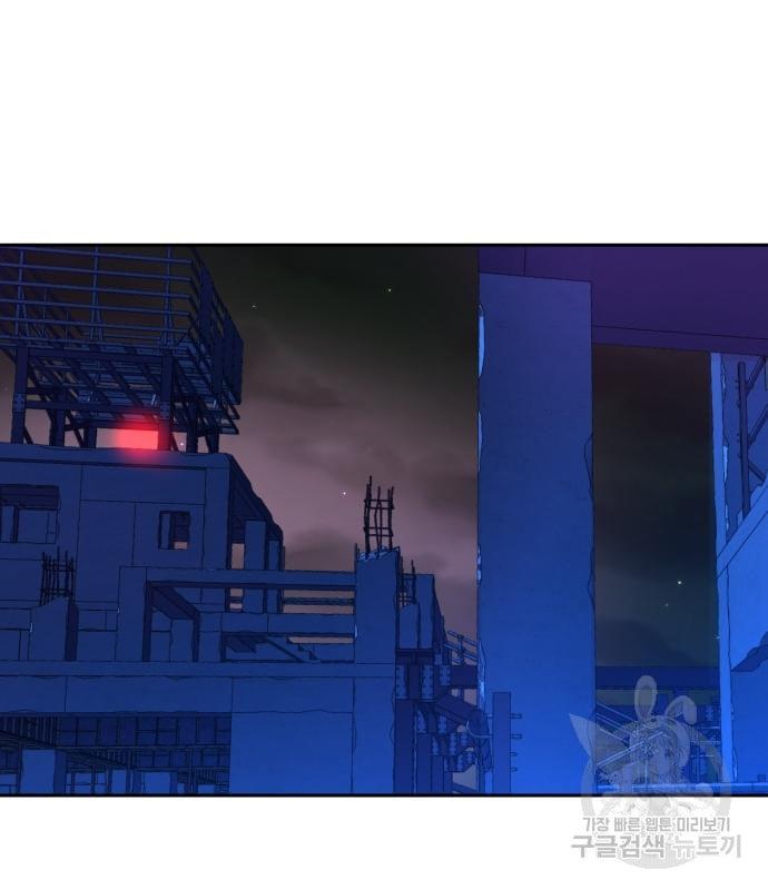 Mercenary Enrollment พี่ชายบอดี้การ์ด ตอนที่ 138 หน้า 177