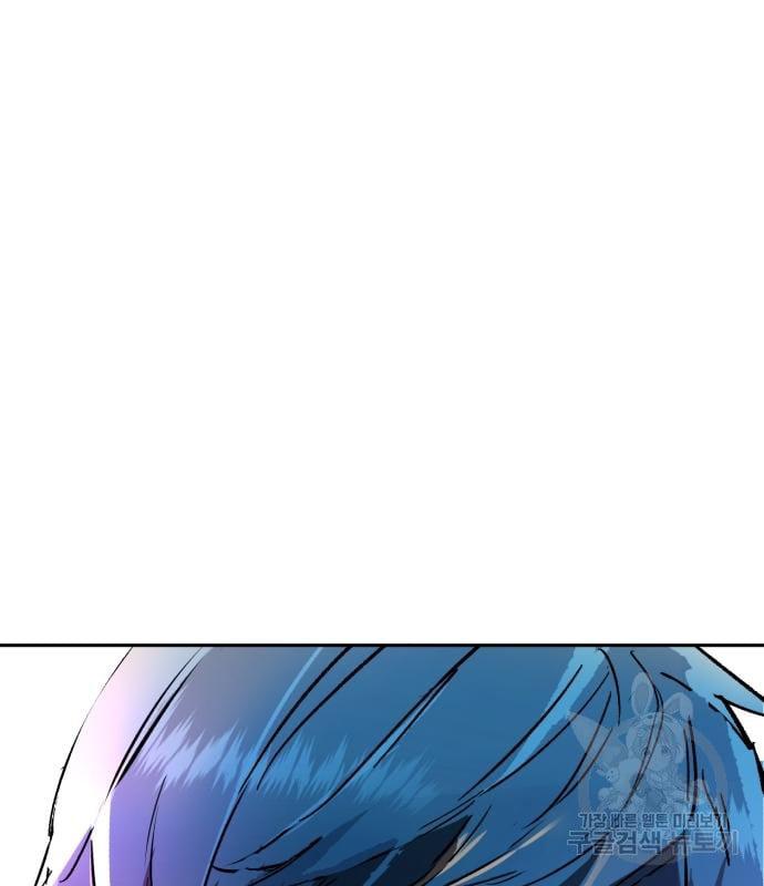 Mercenary Enrollment พี่ชายบอดี้การ์ด ตอนที่ 138 หน้า 178