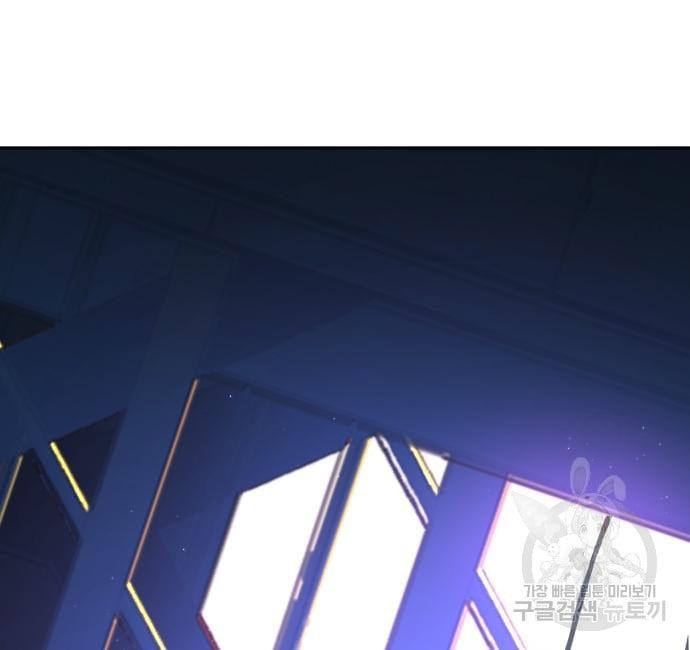 Mercenary Enrollment พี่ชายบอดี้การ์ด ตอนที่ 138 หน้า 181