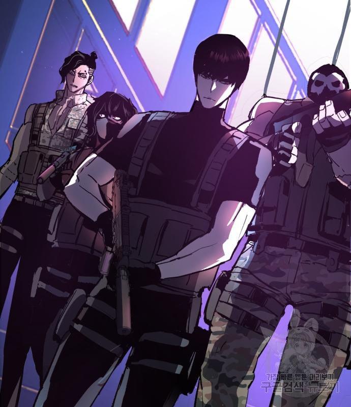 Mercenary Enrollment พี่ชายบอดี้การ์ด ตอนที่ 138 หน้า 182