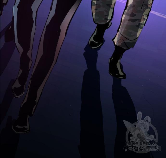 Mercenary Enrollment พี่ชายบอดี้การ์ด ตอนที่ 138 หน้า 183