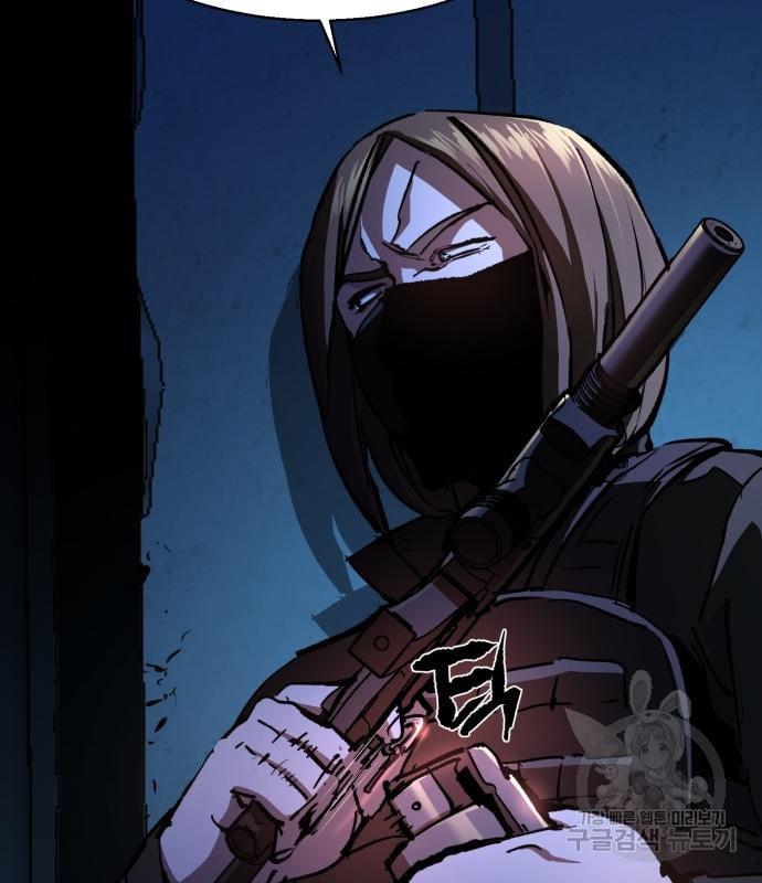 Mercenary Enrollment พี่ชายบอดี้การ์ด ตอนที่ 138 หน้า 19