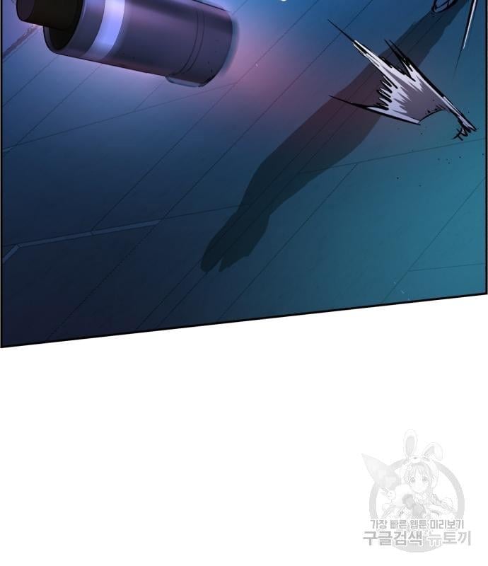 Mercenary Enrollment พี่ชายบอดี้การ์ด ตอนที่ 138 หน้า 22