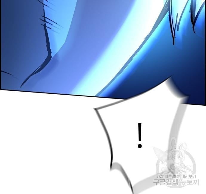 Mercenary Enrollment พี่ชายบอดี้การ์ด ตอนที่ 138 หน้า 24