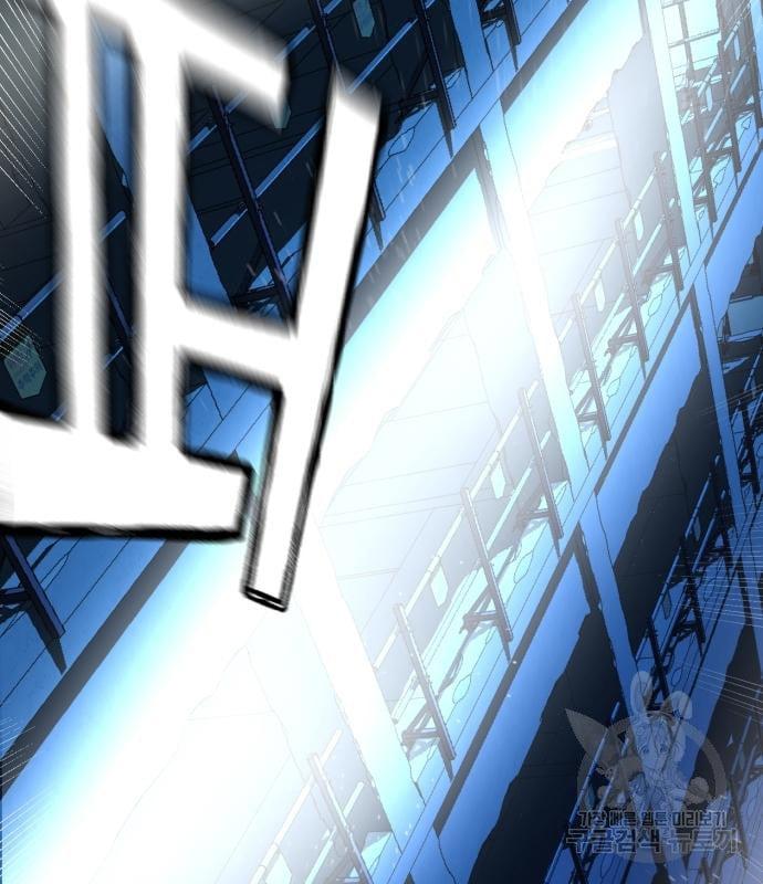 Mercenary Enrollment พี่ชายบอดี้การ์ด ตอนที่ 138 หน้า 27