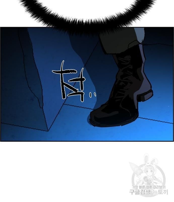 Mercenary Enrollment พี่ชายบอดี้การ์ด ตอนที่ 138 หน้า 3