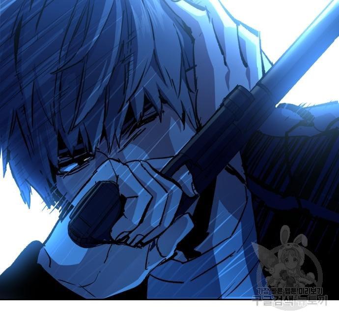 Mercenary Enrollment พี่ชายบอดี้การ์ด ตอนที่ 138 หน้า 30