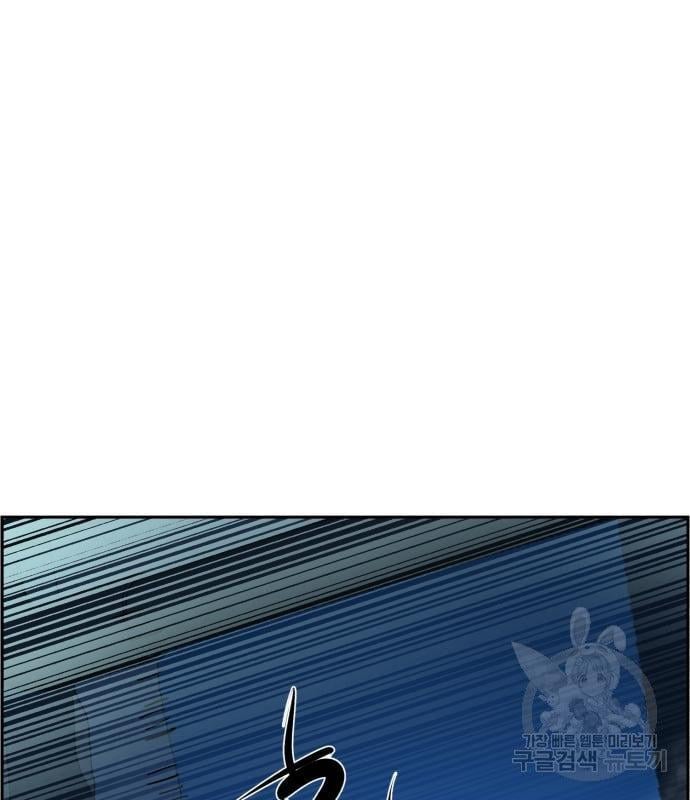 Mercenary Enrollment พี่ชายบอดี้การ์ด ตอนที่ 138 หน้า 31