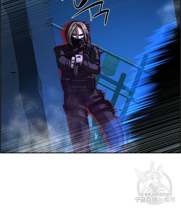 Mercenary Enrollment พี่ชายบอดี้การ์ด ตอนที่ 138 หน้า 32