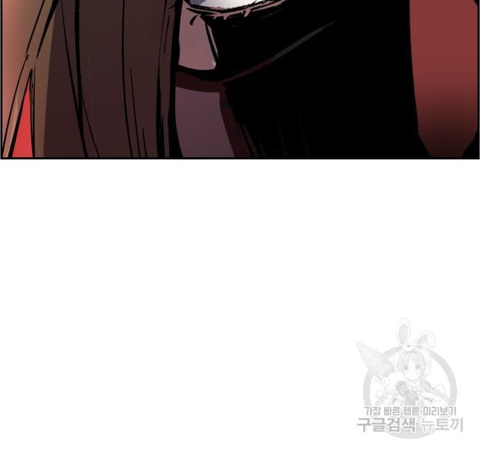 Mercenary Enrollment พี่ชายบอดี้การ์ด ตอนที่ 138 หน้า 36