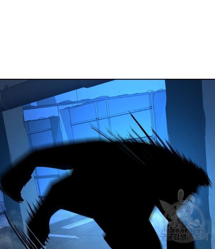 Mercenary Enrollment พี่ชายบอดี้การ์ด ตอนที่ 138 หน้า 37