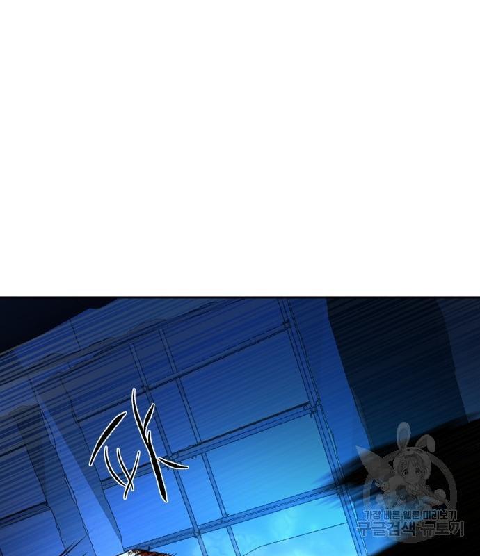 Mercenary Enrollment พี่ชายบอดี้การ์ด ตอนที่ 138 หน้า 39