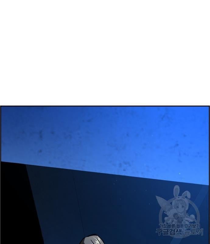 Mercenary Enrollment พี่ชายบอดี้การ์ด ตอนที่ 138 หน้า 4