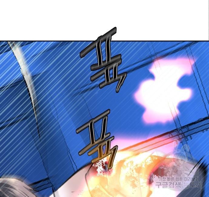 Mercenary Enrollment พี่ชายบอดี้การ์ด ตอนที่ 138 หน้า 41