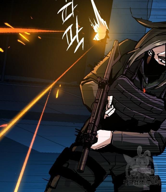 Mercenary Enrollment พี่ชายบอดี้การ์ด ตอนที่ 138 หน้า 44