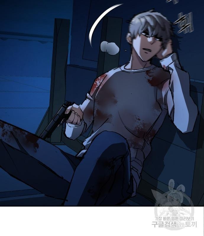 Mercenary Enrollment พี่ชายบอดี้การ์ด ตอนที่ 138 หน้า 49