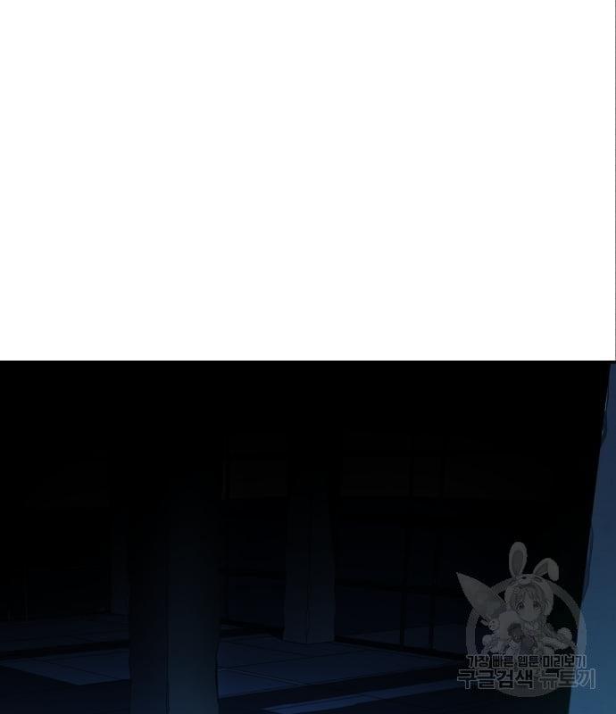 Mercenary Enrollment พี่ชายบอดี้การ์ด ตอนที่ 138 หน้า 50