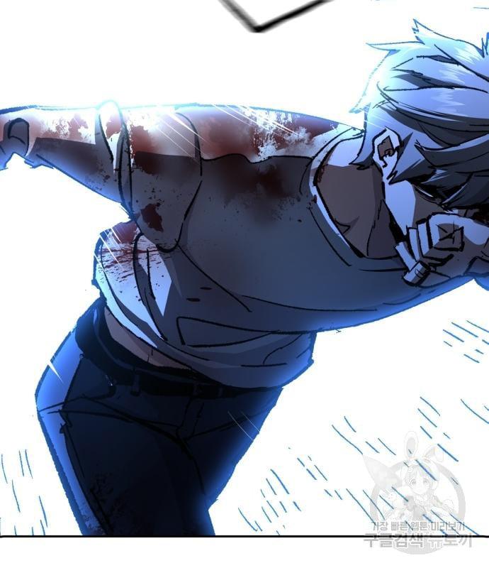 Mercenary Enrollment พี่ชายบอดี้การ์ด ตอนที่ 138 หน้า 56