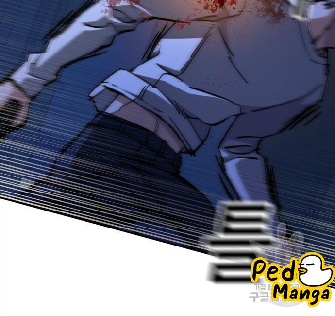 Mercenary Enrollment พี่ชายบอดี้การ์ด ตอนที่ 138 หน้า 60