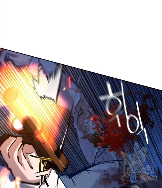 Mercenary Enrollment พี่ชายบอดี้การ์ด ตอนที่ 138 หน้า 61