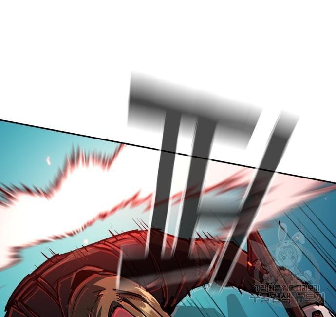 Mercenary Enrollment พี่ชายบอดี้การ์ด ตอนที่ 138 หน้า 65