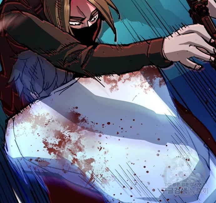 Mercenary Enrollment พี่ชายบอดี้การ์ด ตอนที่ 138 หน้า 66