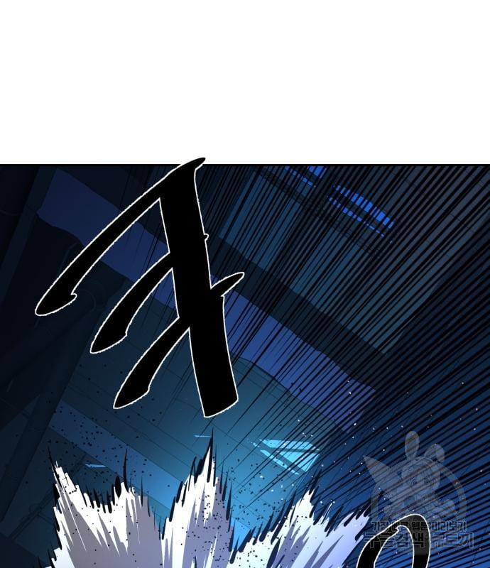 Mercenary Enrollment พี่ชายบอดี้การ์ด ตอนที่ 138 หน้า 68