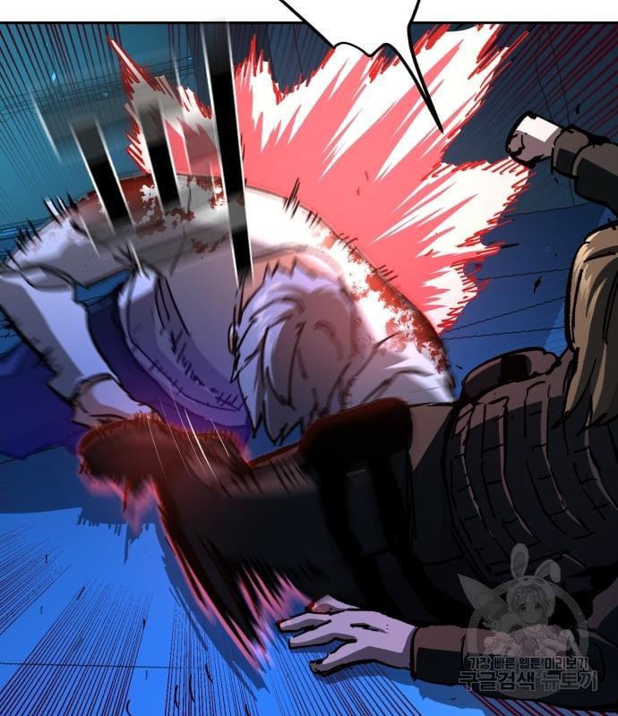 Mercenary Enrollment พี่ชายบอดี้การ์ด ตอนที่ 138 หน้า 70