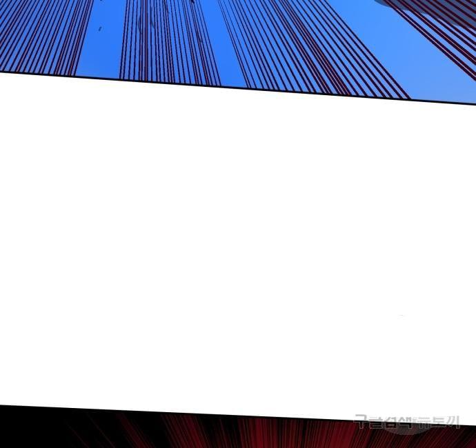 Mercenary Enrollment พี่ชายบอดี้การ์ด ตอนที่ 138 หน้า 71