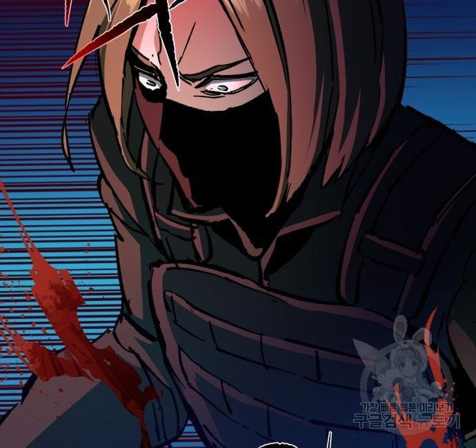 Mercenary Enrollment พี่ชายบอดี้การ์ด ตอนที่ 138 หน้า 83