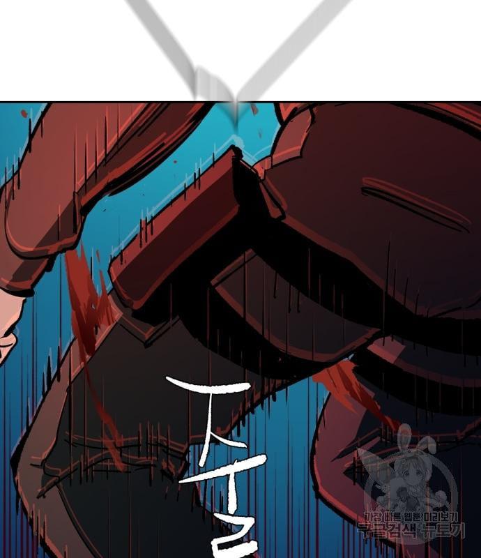 Mercenary Enrollment พี่ชายบอดี้การ์ด ตอนที่ 138 หน้า 85