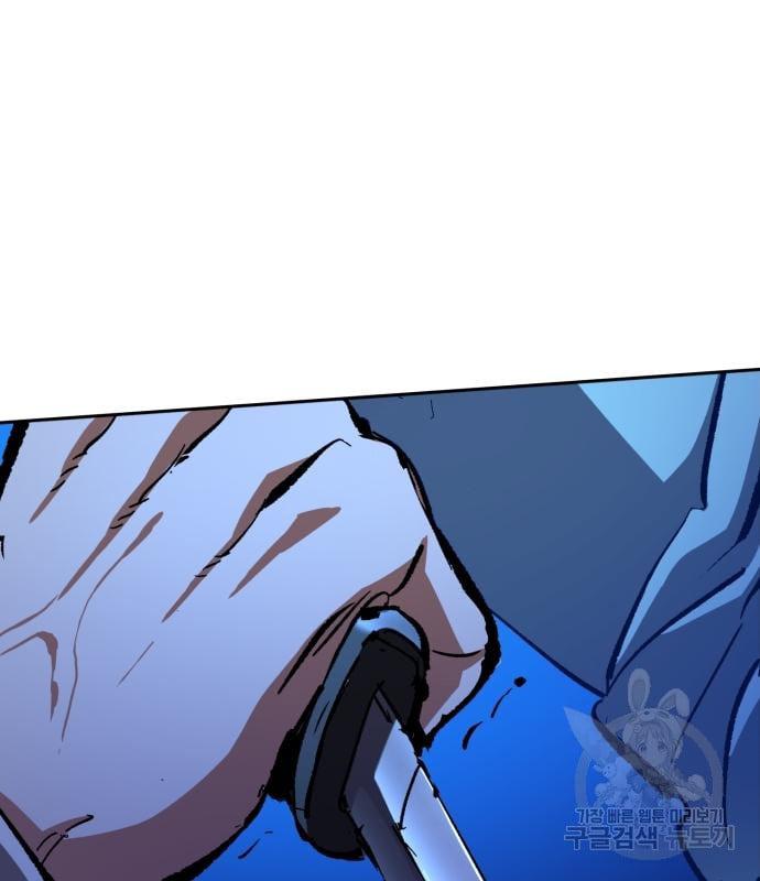 Mercenary Enrollment พี่ชายบอดี้การ์ด ตอนที่ 138 หน้า 93