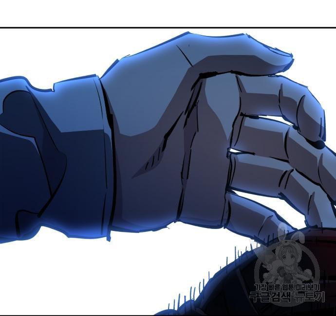 Mercenary Enrollment พี่ชายบอดี้การ์ด ตอนที่ 138 หน้า 99