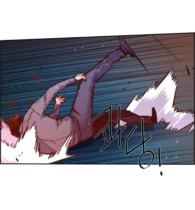 Mercenary Enrollment พี่ชายบอดี้การ์ด ตอนที่ 14 หน้า 53