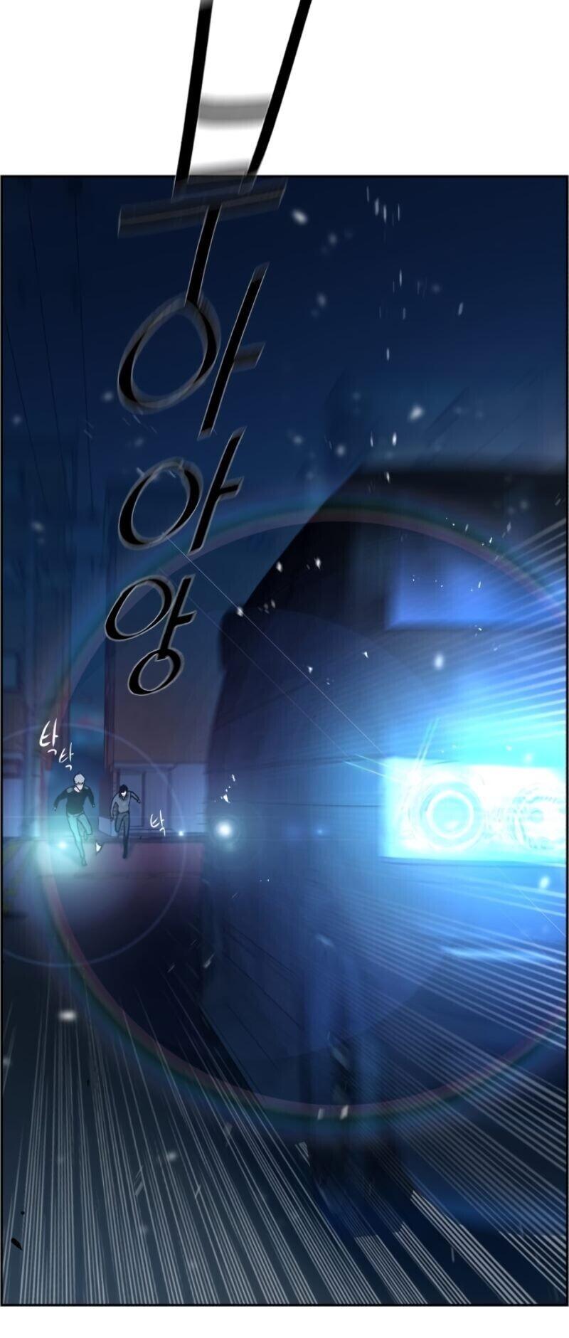 Mercenary Enrollment พี่ชายบอดี้การ์ด ตอนที่ 14 หน้า 62