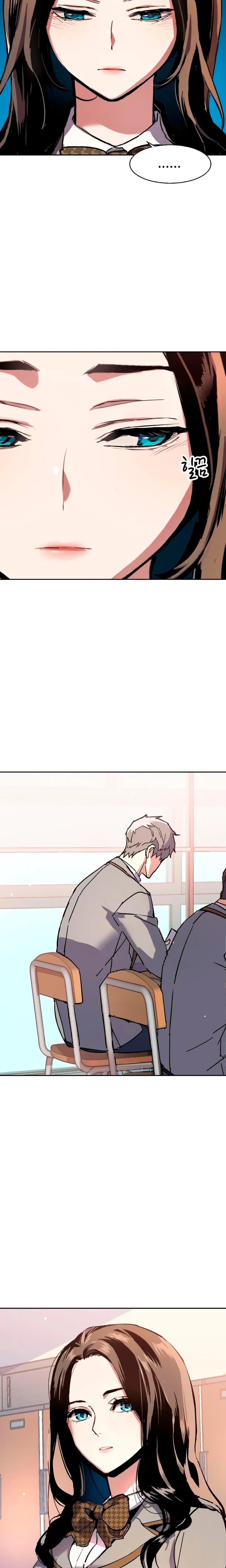 Mercenary Enrollment พี่ชายบอดี้การ์ด ตอนที่ 142 หน้า 25